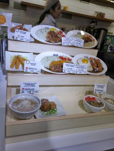 หน้าร้าน