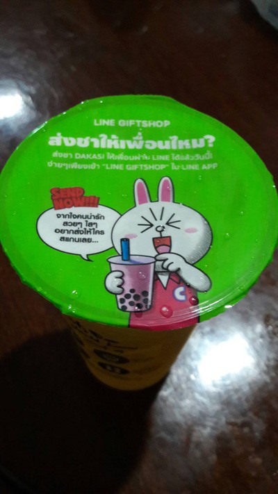 อื่นๆ