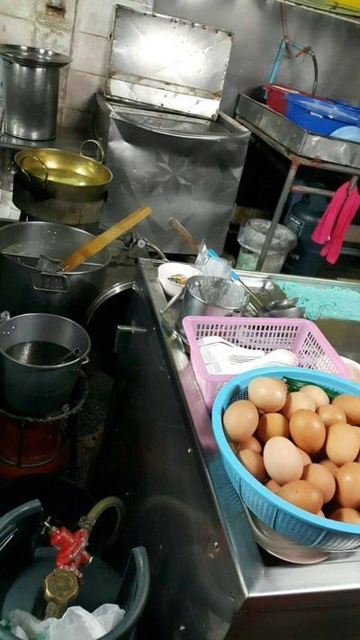 ด้านทำบัวลอย