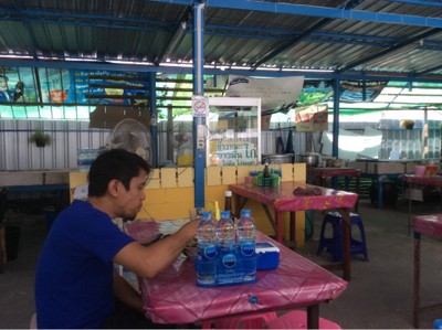 บรรยากาศ