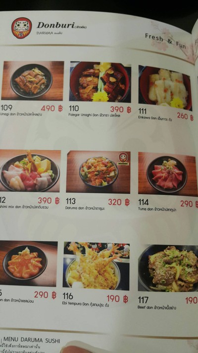 ป้ายราคาหรือสมุดเมนู