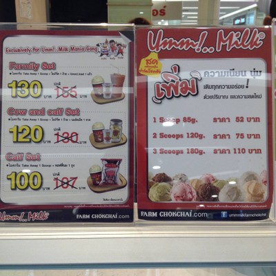 ป้ายราคาหรือสมุดเมนู