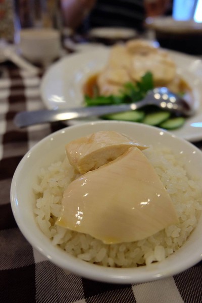 Chicken Rice