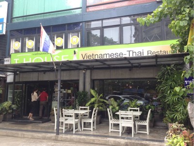 หน้าร้าน