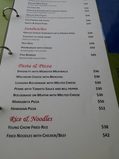 ป้ายราคาหรือสมุดเมนู