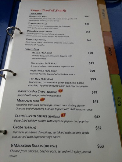 ป้ายราคาหรือสมุดเมนู