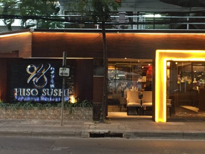 หน้าร้าน