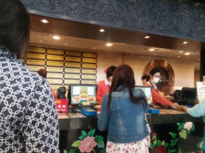 หน้าร้าน