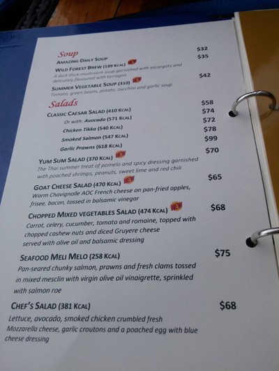 ป้ายราคาหรือสมุดเมนู