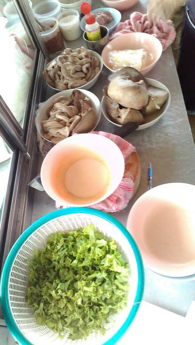 อื่นๆ