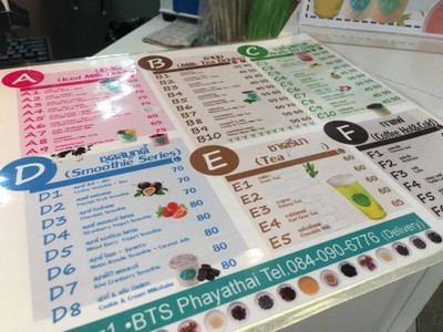 ป้ายราคาหรือสมุดเมนู