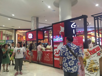 หน้าร้าน