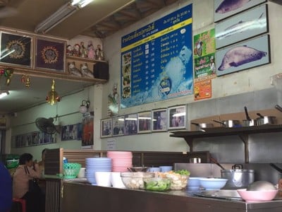 ก๋วยเตี๋ยวปลาแปะตี๋ หาดใหญ่