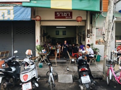 หน้าร้าน ราชาไข่กระทะ