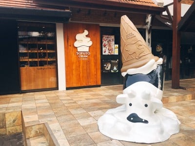 หน้าร้าน Sofuto Cream หลัง มช.