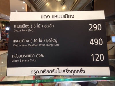อื่นๆ
