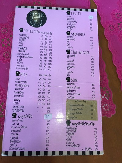 อื่นๆ