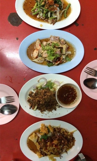 ยำรวมๆ