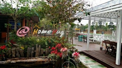 หน้าร้าน HomeHug