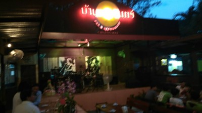 มุมดนตรีสด
