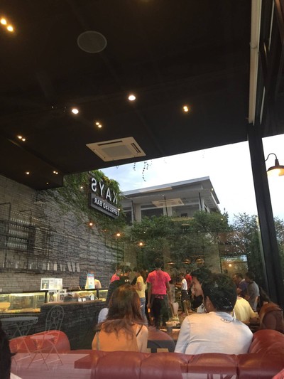 บรรยากาศ