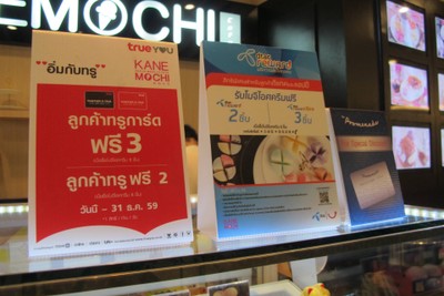 อื่นๆ