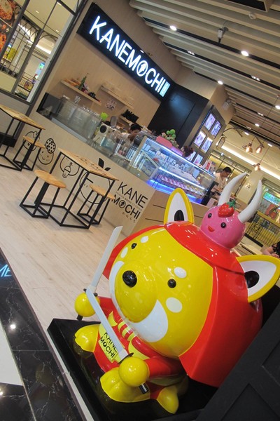 หน้าร้าน