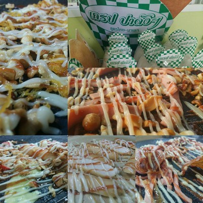 รับรองอร่อยไม่เหมือนใคร