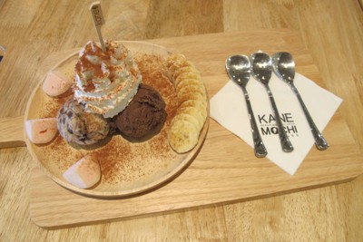 Kane Banana Cream