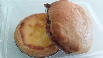 ทาร์ตไข่