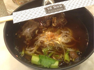 ก๋วยเตี๋ยวเนื้อตุ๋น