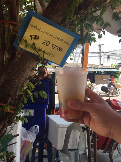 รวมมิตร