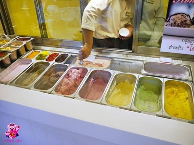 ไอศครีม