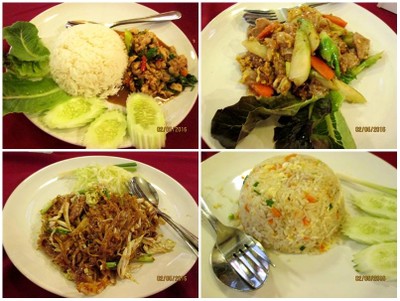 อื่นๆ
