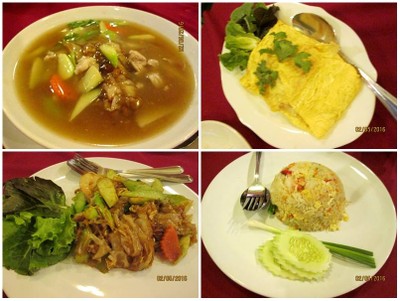 อื่นๆ