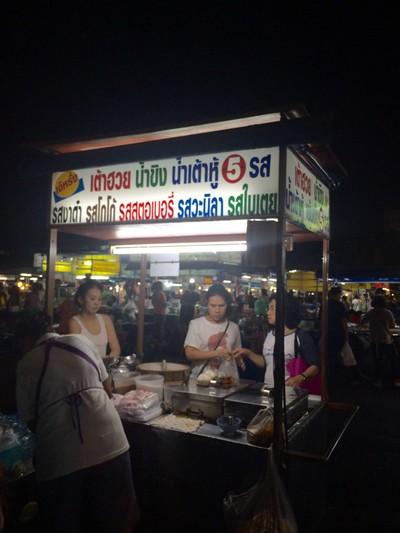 หน้าร้าน