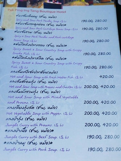ป้ายราคาหรือสมุดเมนู