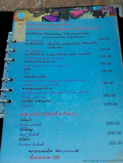 ป้ายราคาหรือสมุดเมนู