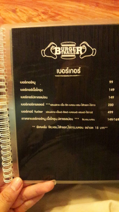 ป้ายราคาหรือสมุดเมนู