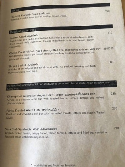 ป้ายราคาหรือสมุดเมนู