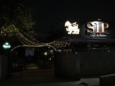 หน้าร้าน