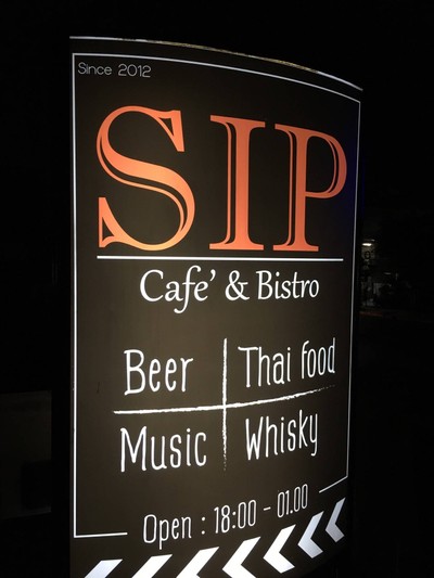 หน้าร้าน