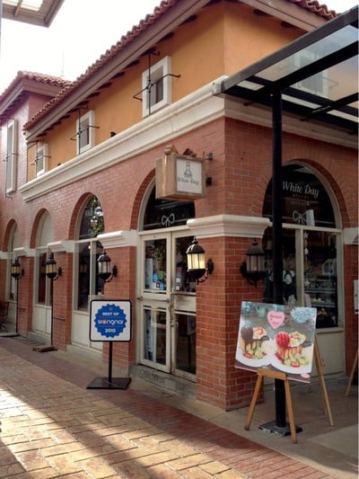 หน้าร้าน