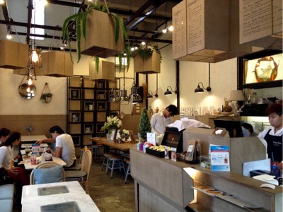 บรรยากาศ