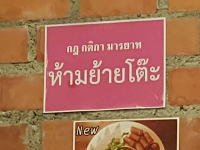 อื่นๆ