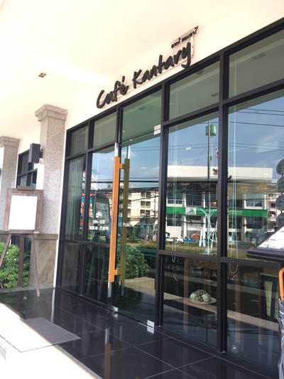 หน้าร้าน