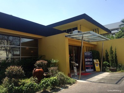 หน้าร้าน