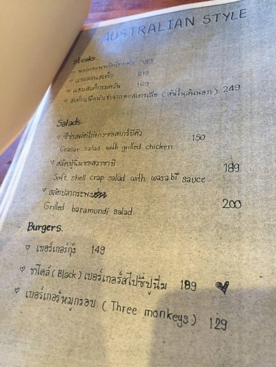 ป้ายราคาหรือสมุดเมนู