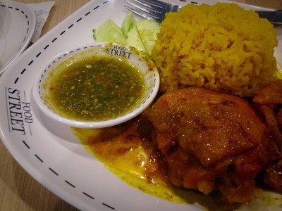 ข้าวหมกไก่