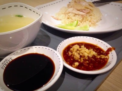 ข้าวมันไก่